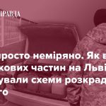 Крадена солярка по 40 гривень. Розкрадання пального в одній з тилових військових частин 