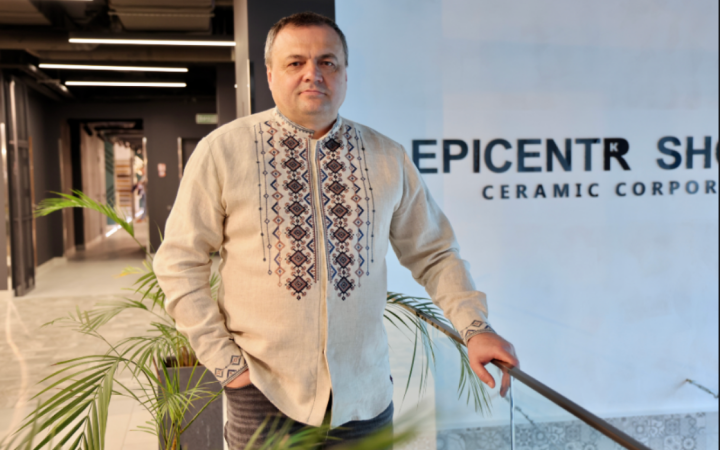 Розвиток попри війну: як Epicentr Ceramic Corporation став одним з лідерів керамічного ринку Україні