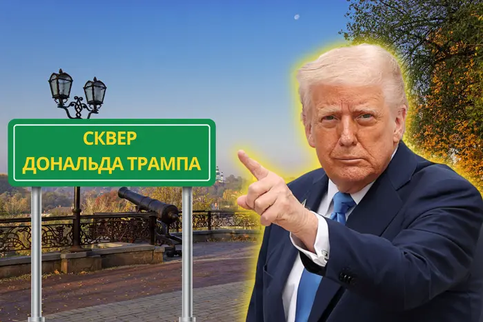 У Чернігові з’явиться сквер на честь Дональда Трампа