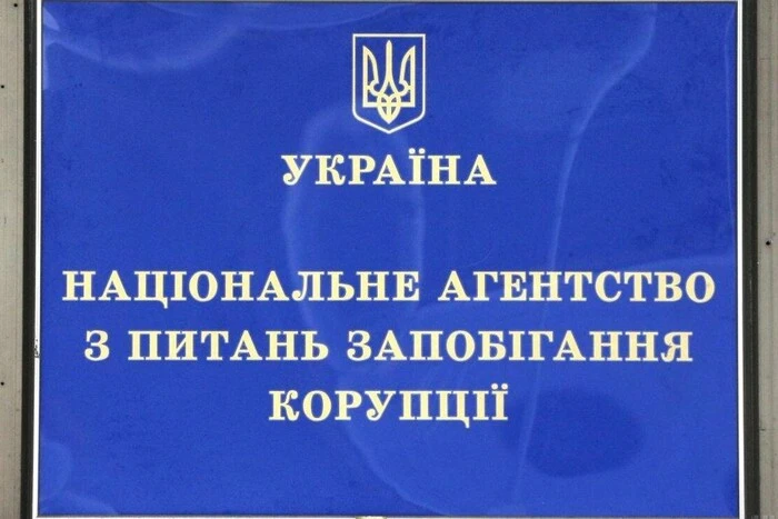 Понад 130 партій проігнорували подання звітів до НАЗК за останній квартал (перелік)