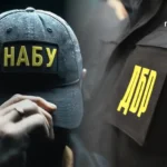ДБР оприлюднило попередні висновки слідства за «плівками НАБУ»