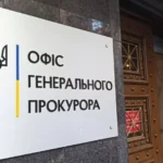 У Верховній Раді жорстко розкритикували ініціативу директора НАБУ щодо обрання Генпрокурора на конкурсі