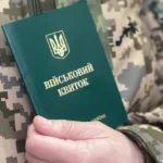 Мобілізація в Україні. Арахамія розповів про зміни