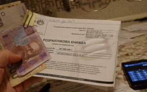 Регулятор затвердив єдиний шаблон рахунку новини LB.ua