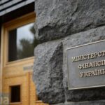 Мінфін залучив 46 млрд грн на аукціоні ОВДП новини на LB.ua