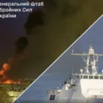 Генштаб підтвердив ураження ворожого підприємства «Атлант Аеро» та сторожового корабля