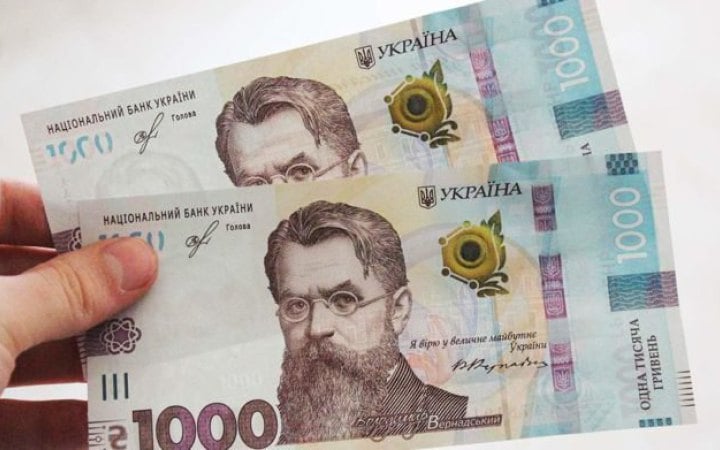 на виплати тисячі підтримки торік витратили 19 млрд грн