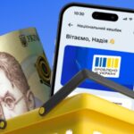 Rошти Національного кешбеку слід витратити до 30 червня