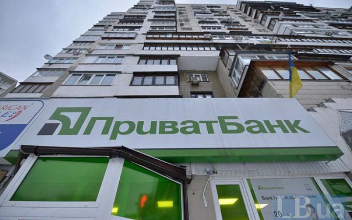 ПриватБанк забезпечив понад 40 прибутку банківської системи