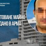 Квартиру російського нафтового бізнесмена в Києві передали АРМА новини LB.ua