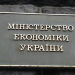Два індустріальні парки у 2026 році отримали 965 млн грн підтримки