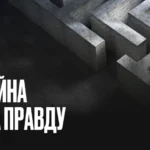 Буданов оцінив ефективність витрачання Росією мільярдів на інформаційну війну