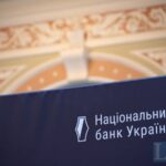 НБУ прогнозує прискорення інфляції в Україні до 94