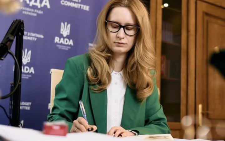 Бюджетний комітет підтримав законопроєкт 15224 про видатки новини LB.ua