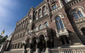 НБУ залишив облікову ставку 15 на тлі інфляції 82