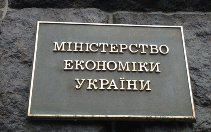 Кабмін сформував наглядові ради Енергоатому та Оператора ГТС