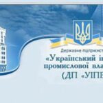 Українські патенти й торговельні марки інтегрують у бази WIPO