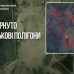 державі повернули землі військових полігонів на 309 млрд грн новини LB.ua