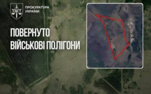 державі повернули землі військових полігонів на 309 млрд грн новини LB.ua