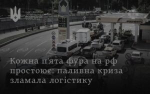 У Росії тарифи на вантажоперевезення за рік зросли на 288 СЗРУ новини LB.ua