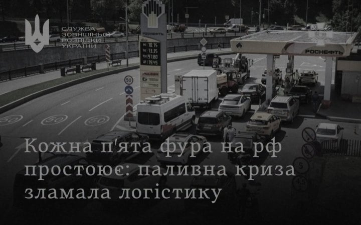 У Росії тарифи на вантажоперевезення за рік зросли на 288 СЗРУ новини LB.ua