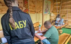 НАБУ: 8 підозр у схемі заволодіння 150 млн грн Нацгвардії