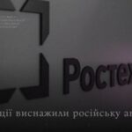 Ростех готує реорганізацію авіаактивів на тлі санкційної кризи новини LB.ua