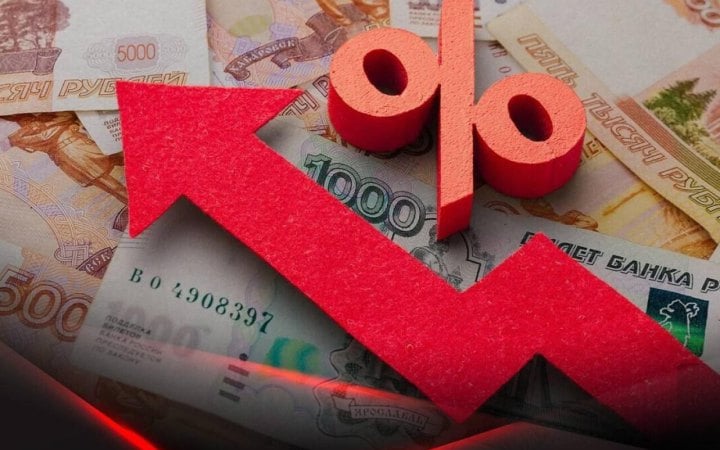 фондовий ринок РФ падає 19 тижнів і втратив близько 30 новини LB.ua