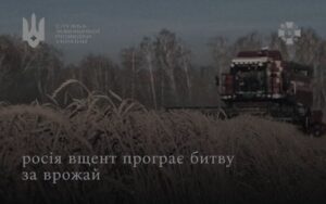 агросектор РФ у кризі через дефіцит пального і кредити новини LB.ua