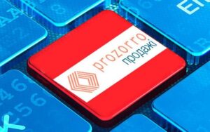 ФДМУ проведе в жовтні 2026 аукціони з приватизації 4 підприємств