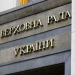 МЗС отримає повноваження, які має СБУ: деталі урядового законопроєкту