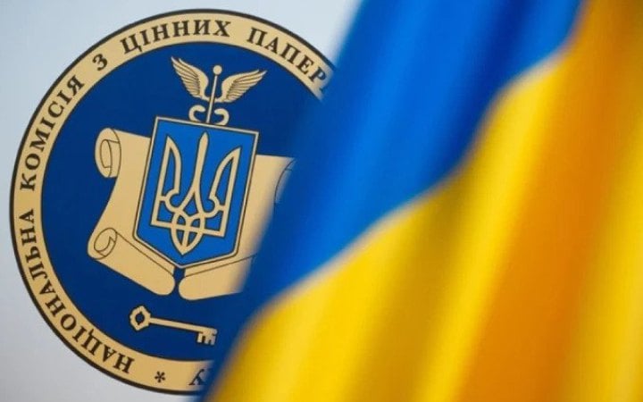 Українським інвесторам відкрили доступ до пяти іноземних ETF