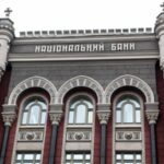 НБУ спростив кредитування для агросектору та стратегічних галузей
