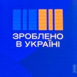За різними програмами Нацкешбеку українцям перерахували вже понад 96 млрд гривень