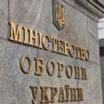 Дефіцит бюджету міністерства оборони на цей рік склав 27 млрд доларів