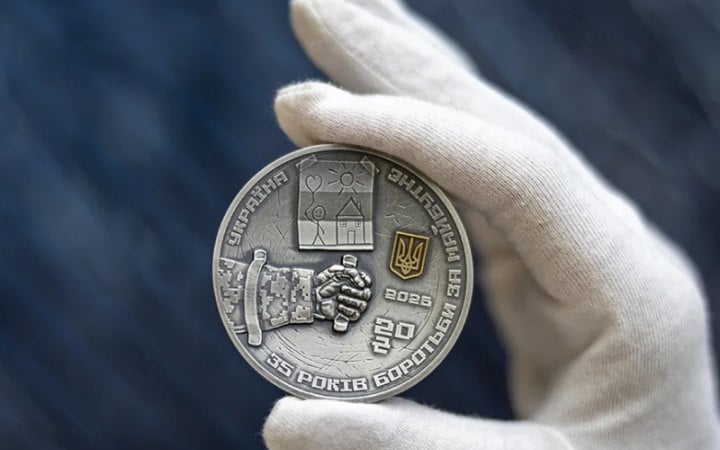 НБУ ввів в обіг срібну монету до 35-річчя незалежності України