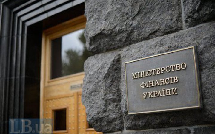 621 млрд грн надійшло від аукціону з розміщення ОВДП