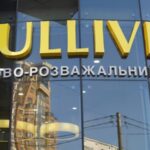Торговельно-офісний центр “Гулівер” у Києві виставили на продаж за 923 млрд гривень