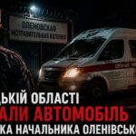 У Донецькій області підірвали автомобіль заступника начальника Оленівської колонії