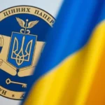 Сестра Мудрої звільнилася після публікації плівок НАБУ