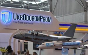 Укроборонпром оголосив конкурс на гендиректора: відбір робить Amrop