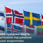 Країни NB8 залучатимуть додаткову підтримку енергетики України новини LB.ua