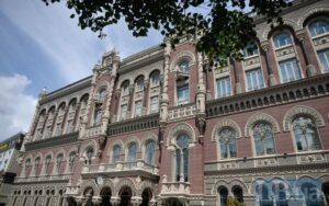 Міжнародні резерви України в серпні зменшилися на 5