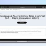 У Дії відкрили 4 нові категорії заяв до Реєстру збитків: як подати заяву