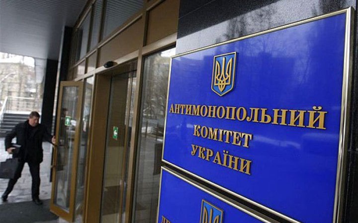 АМКУ оштрафував шість компаній на 133 млн грн за змову на торгах