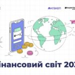 Якими будуть гроші у 2030 році? Trustee та освітній проект EDTOP запрошують студентів до конкурсу з грошовими призами Новини компаній