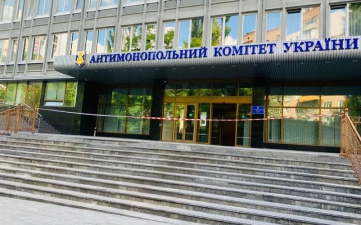 АМКУ оштрафував сім компаній за змову на оборонних закупівлях