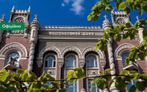 міжнародні резерви України у вересні скоротилися на 32 новини LB.ua