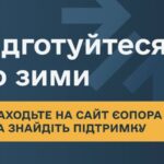 Уряд запустив портал єОпора з програмами підтримки та порадами