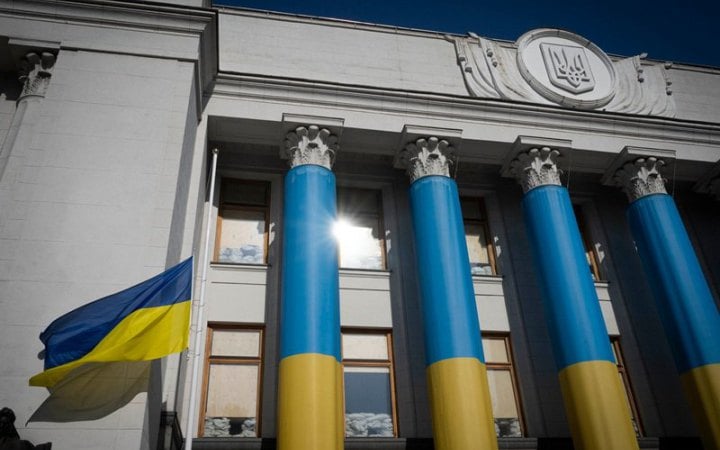ВР підтримала закон 15094 про базову соціальну допомогу